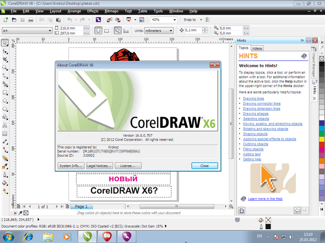 coreldraw old version free download 32 bit